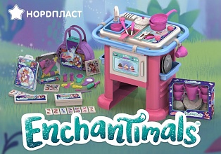 Представляем новую линейку игрушек для девочек под брендом – Enchantimals!